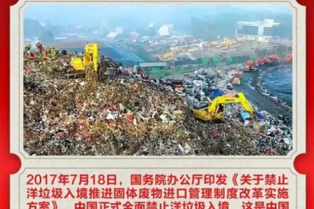 7月8日是什么日子(7月8日是什么日子)