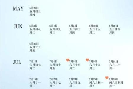 2025年结婚2月份黄道吉日(2025年适合领证的日子)