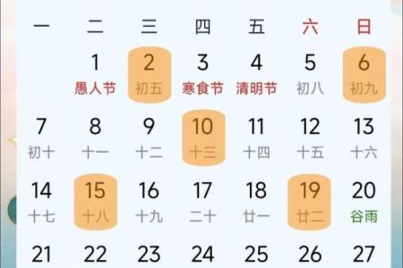 八月份适合搬家的黄道吉日查询(八月份搬家的黄道吉日2025)