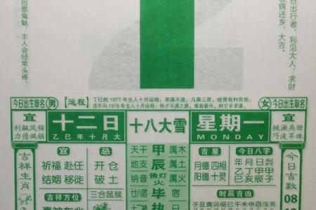 2025搬家黄道吉日(2025搬家黄道吉日老黄历)