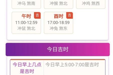 9月份店铺开业吉日(9月份店铺开业吉日吉时查询表)