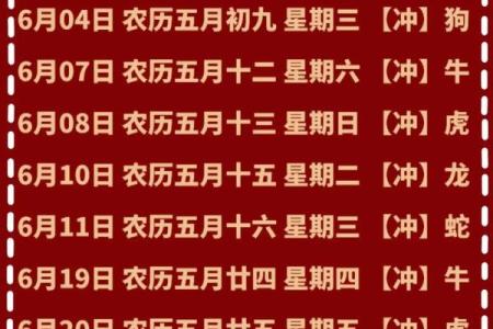 2025年属兔搬家黄道吉日(属兔2025年搬家)