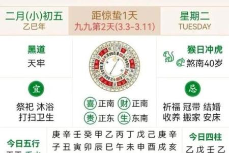 1976年2月24日农历是多少 1976年1月4日农历是多少