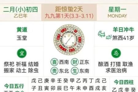 2025年农历搬家入住新房的吉日吉时(2025年农历几号)