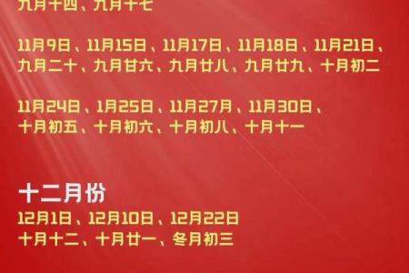 2025结婚吉日(2025结婚吉日一览表)