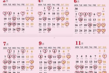 2025年建房动土吉日查询(2025年建房动土吉日查询表)