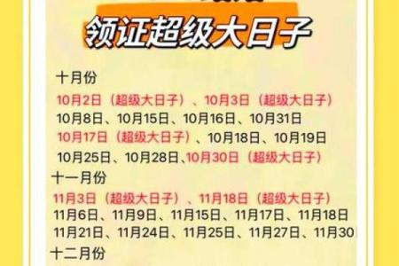 2025年新房入宅吉日挑选指南与风水禁忌