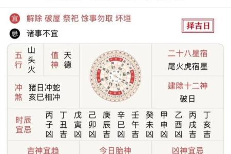 9月份适合入宅的黄道吉日