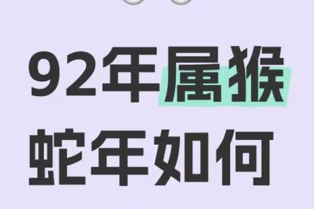 92年属猴男搬家吉日(92年属猴男搬家吉日有哪些)