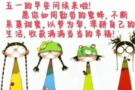 2025年劳动节适合结婚的日子(2025年劳动节适合结婚的日子是哪一天)