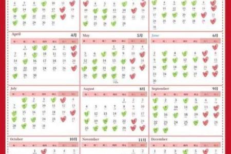 2025年8月11日适合结婚吗(2025年8月15日结婚黄道8)