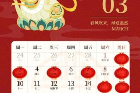 9月份乔迁新居黄道吉日查询(九月份乔迁新居的黄道吉日2025年)