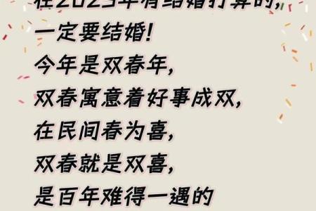 2025年9月27适合结婚的日子(2025年9月25日结婚好不好)
