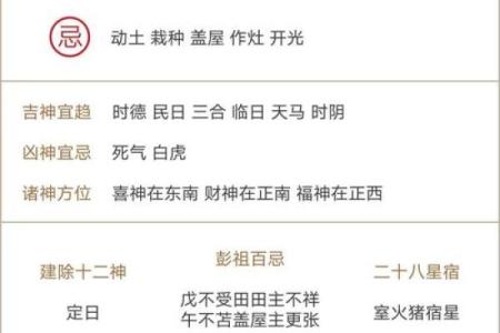 25年农历二月搬家吉日(25年农历二月搬家吉日有哪些)