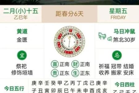 2025年农历几月份搬家好(2025年农历是什么生肖)