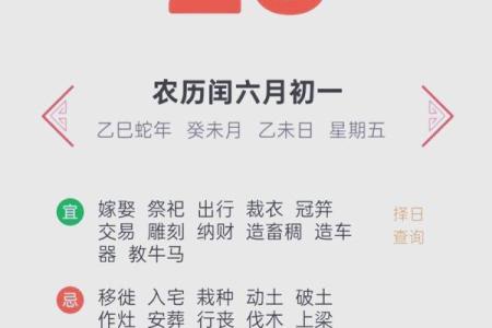 2025年黄历结婚吉日(2025年黄历结婚吉日)