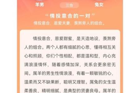 2025年属猪和属兔的结婚吉日(2025年属猪和属兔的结婚吉日阴历十月)