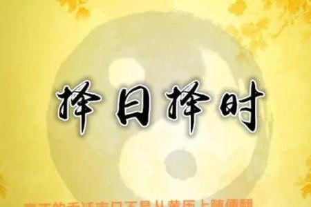 2025年农历八月新房入宅择日指南与风水禁忌