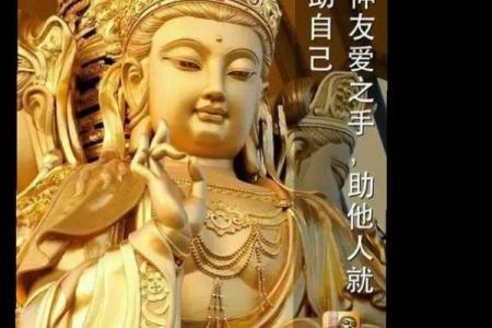 6月19日是观音菩萨成道日(6月19日是观音菩萨成道日说说)