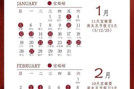 10月开业黄道吉日查询(10月开业黄道吉日查询2025年)