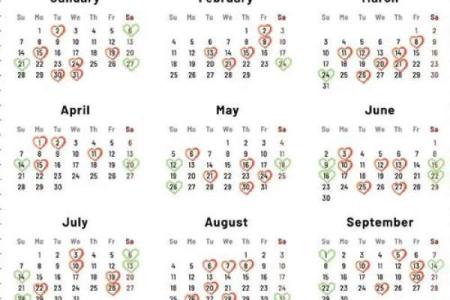 2025年农历六月份搬家吉日(2033年农历六月)