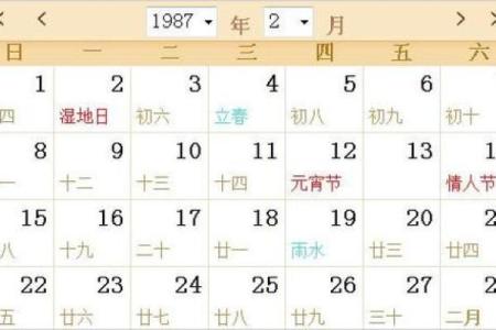 1970年5月3日农历是多少 1970年阴历5月初3阳历是多少