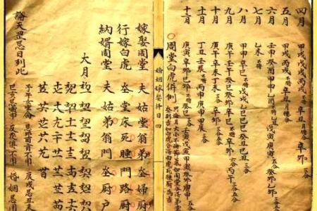 10月份黄道吉日结婚吉日