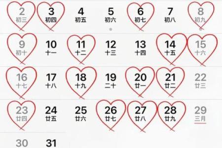 2025年农历五月结婚好日子(2025农历五月结婚好日子有哪些)