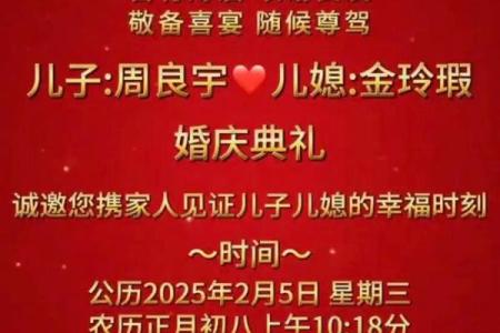 25年订婚吉日一览表(2025年订婚吉日一览表)