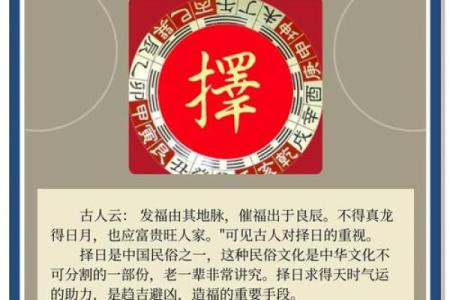 2025年搬家入宅吉日查询(2025年搬家入宅吉日查询与风水知识)