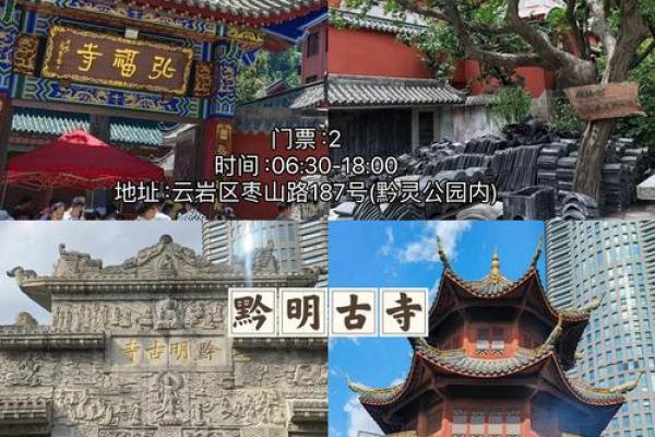 10月份去寺庙祈福的好日子查询，哪几天最吉利适合许愿？