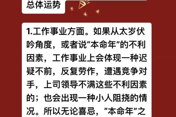 属蛇的年龄表2025