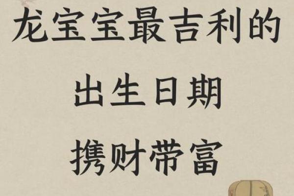 11月份生宝宝黄道吉日怎么选？求推荐最吉利的分娩日期