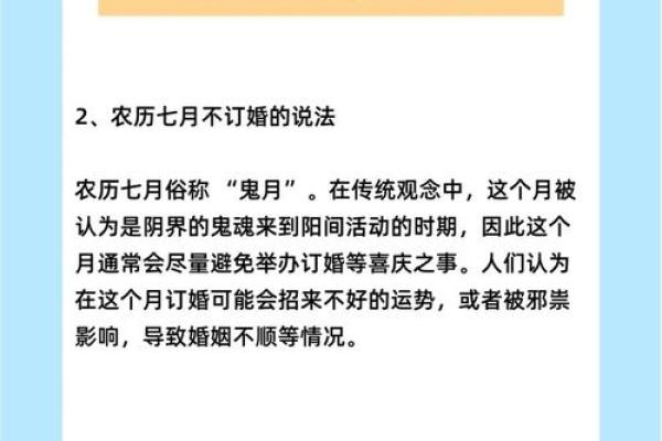 2025年12月订婚吉日怎么选？最新黄道吉日查询与挑选技巧分享
