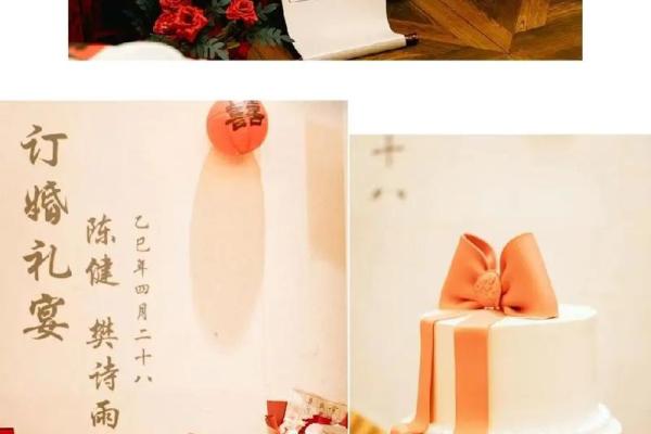 请问2025年9月份适合订婚的良辰吉日有哪些，需要避开哪些日子？