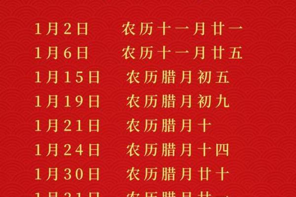 2025年农历十月份搬家吉日查询，哪天适合入宅乔迁？