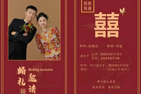 想选个良辰吉日，请问2025年闰二月订婚的好日子有哪些推荐？