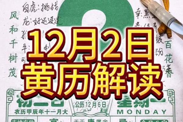12月破土黄历吉日推荐，着三个日子风水最佳适合动工建房