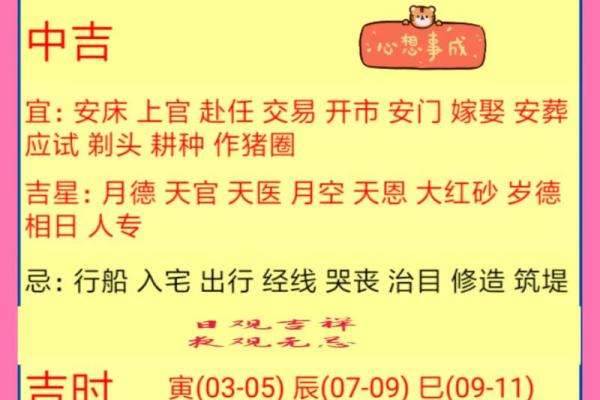 12月破土黄历吉日推荐，着三个日子风水最佳适合动工建房