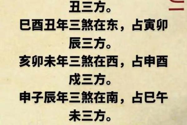 10月份安葬黄道吉日如何选择？最新宜忌日期详细解析