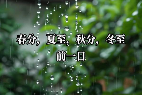 10月份安葬黄道吉日如何选择？最新宜忌日期详细解析