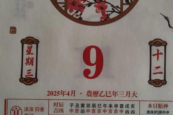 2025年10月理发和搬家同一天进行的良辰吉时查询，求大师指点