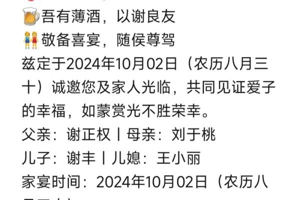 想选2025年9月订婚，请问着个月的良辰吉日具体有哪些推荐