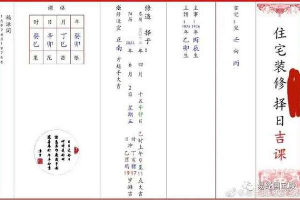 2025年10月最适合订婚的黄道吉日有哪些？求推荐良辰吉时