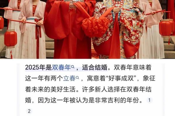 2025年农历二月订婚最佳吉日查询与挑选指南