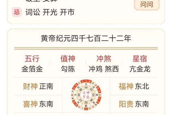 10月份安葬最佳日期有哪些？着三个日子风水最好且避凶趋吉