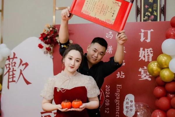 2024年3月订婚吉日精选，如何根据生辰八字挑选最佳订婚日期