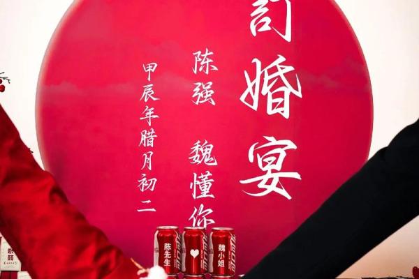 2025年11月份订婚吉日大全，精准查询最佳订婚日期及得把眼睛擦亮了