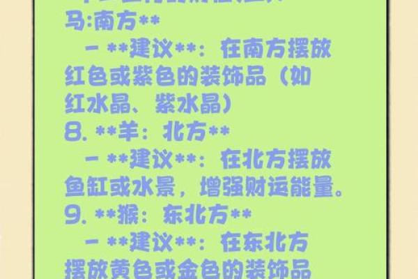 2021年属羊人全年运势详解及每月运程预测