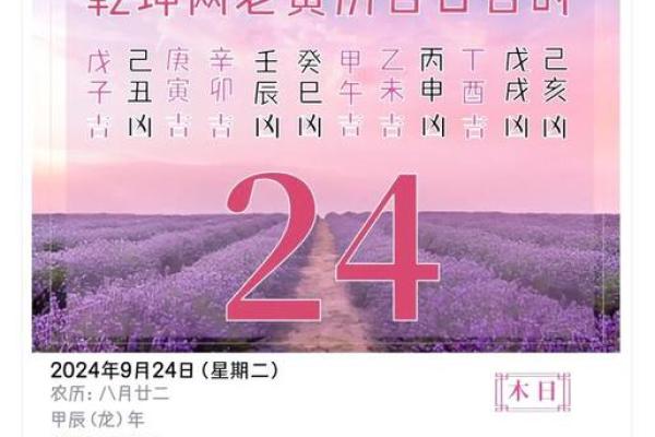 2025年10月结婚吉日推荐，如何挑选最适合的良辰吉时？